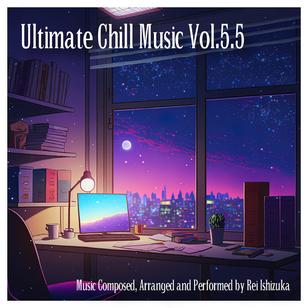 新譜情報『Ultimate Chill Music Vol.5.5』配信リリース
