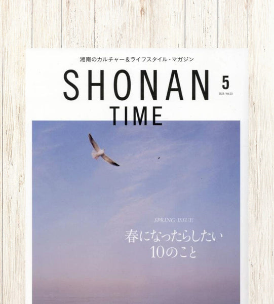『SHONAN TIME vol.23』 5月号の<br>インフォメーション・コーナーに<br>『海の見える風景～シーサイド・リラクセーション』<br>の紹介記事が掲載されました！