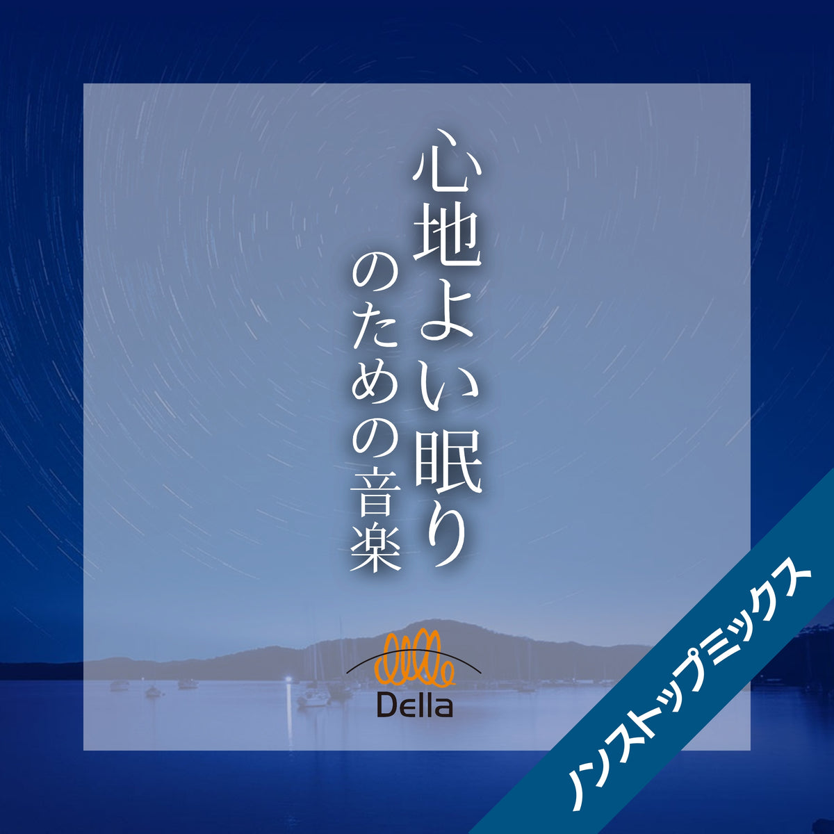 2_555c2d8c-8812-453f-b959- 