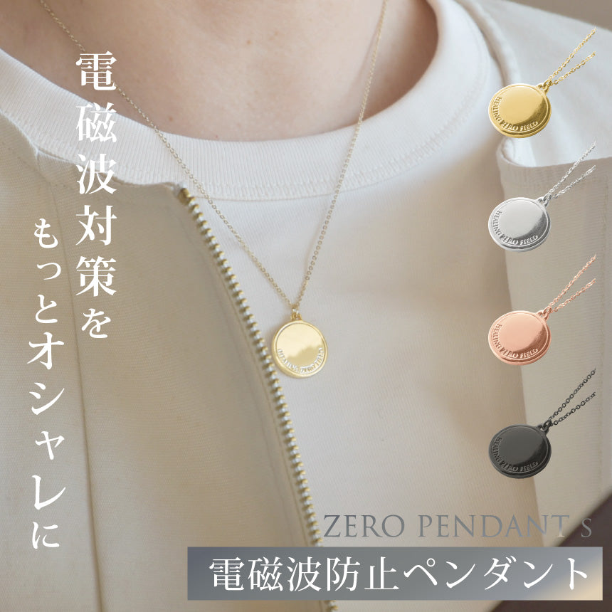 zero-pendant-s_000_1200x1200.