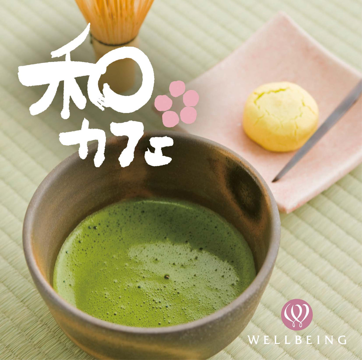 Japanese Cafe / Mitsuhiro – 癒しの音楽ヒーリングプラザ（株式会社デラ）