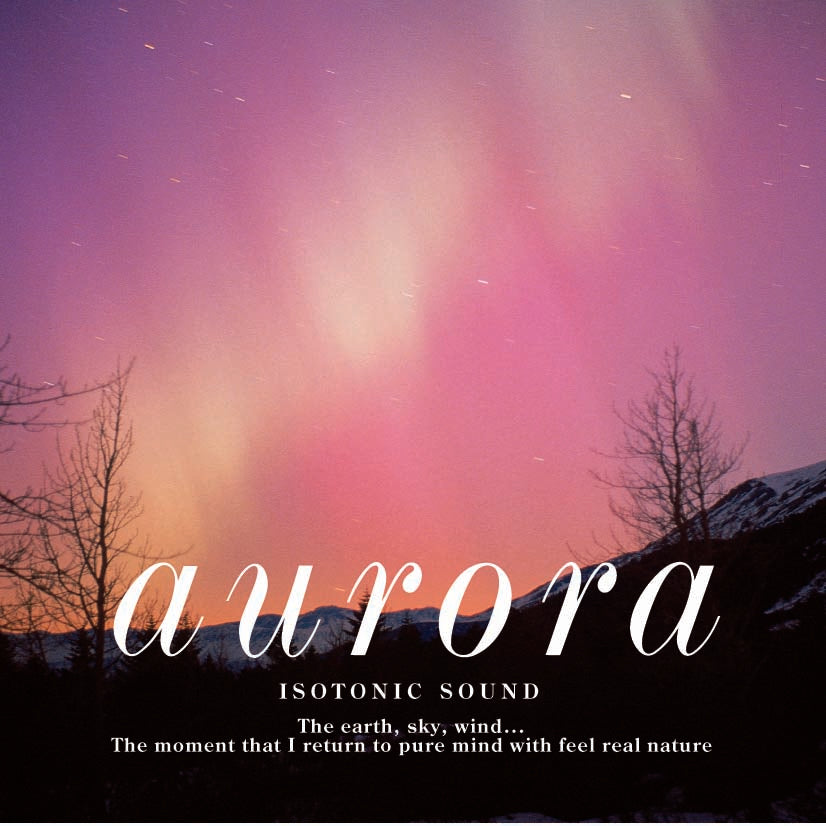 Aurora〜オーロラ / Mitsuhiro – 癒しの音楽ヒーリングプラザ（株式
