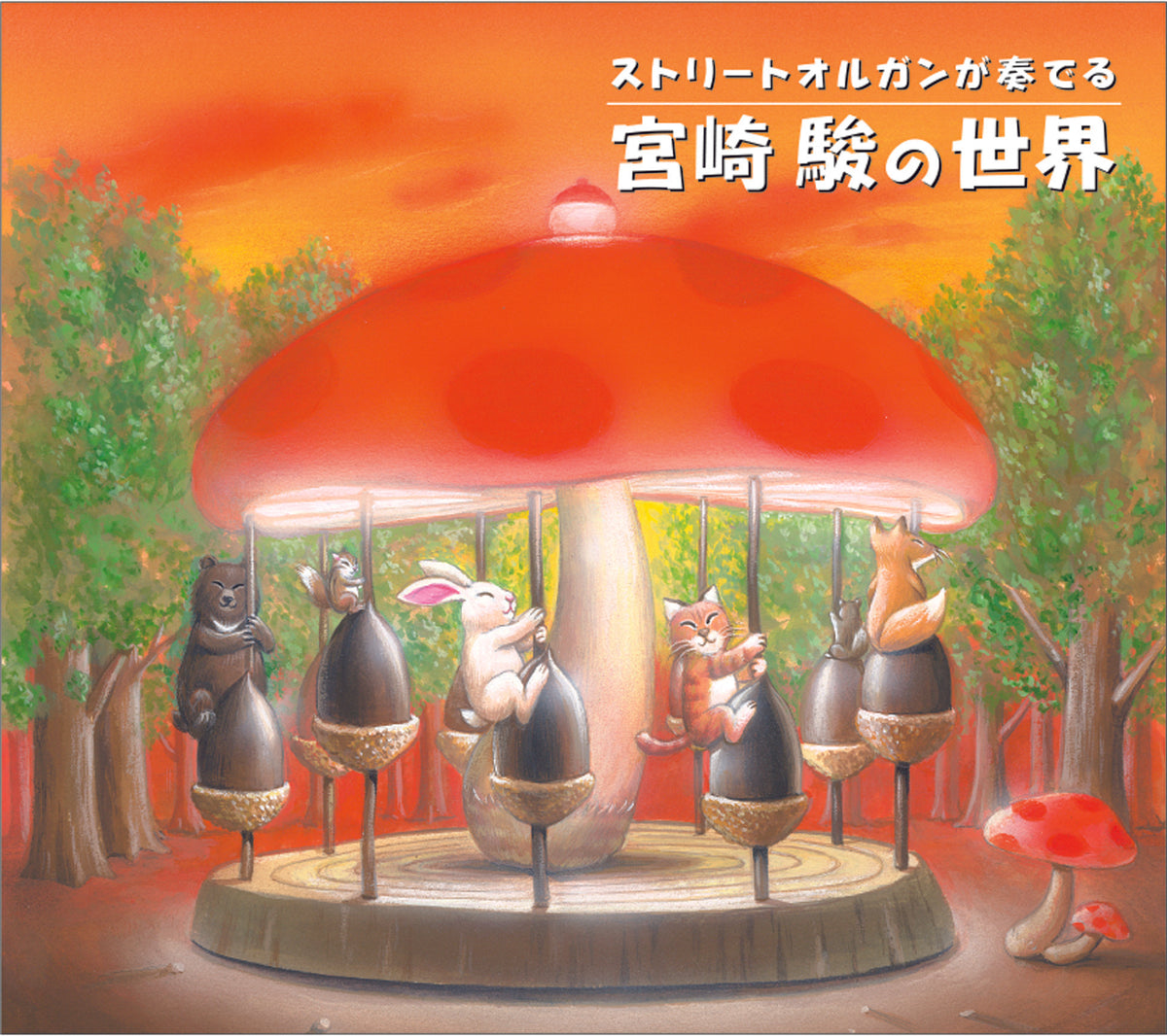 OPR-804_5eb95e26-db57-4ab0-