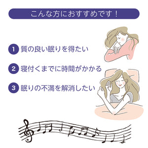 究極の眠れる音楽 / Mitsuhiro