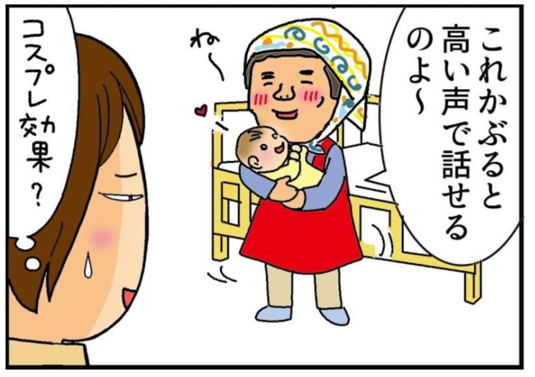 赤ちゃんに話しかけるときに<br>高い声になるのは万国共通？<br>赤ちゃんと「音」の面白い話