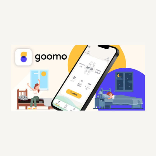 創業458年老舗寝具メーカー西川株式会社による睡眠アプリ『goomo』内、睡眠コンテンツにデラの楽曲が採用されました。