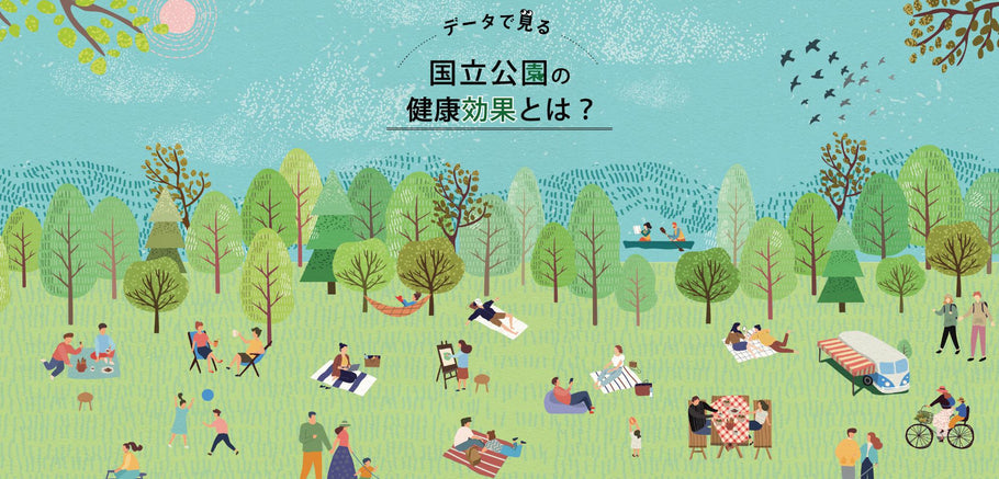 環境省 国立公園特集記事にウェブ掲載いただきました！