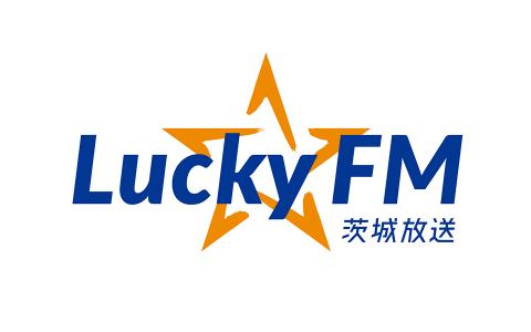 LuckyFM茨城放送「4Me」（25/08/30放送）にてご紹介いただきました！