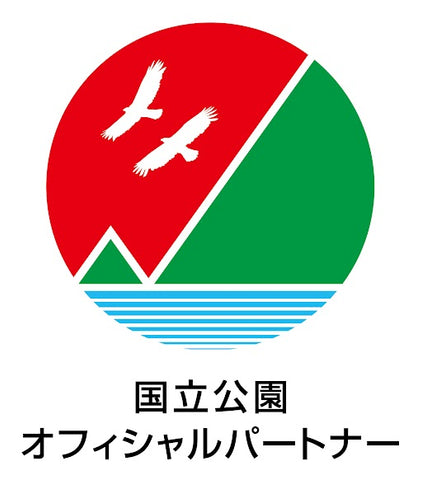 株式会社デラが環境省と国立公園オフィシャルパートナーシップを締結