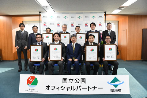 【環境省】国立公園オフィシャルパートナー