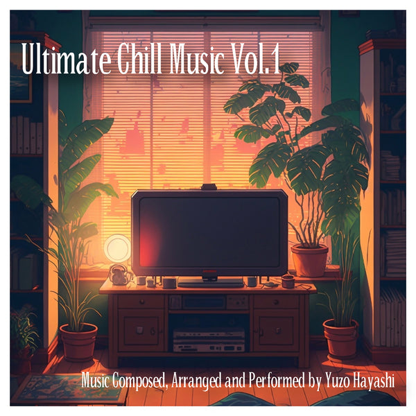 新譜情報『Ultimate Chill Music Vol.1』5月31日 配信リリース