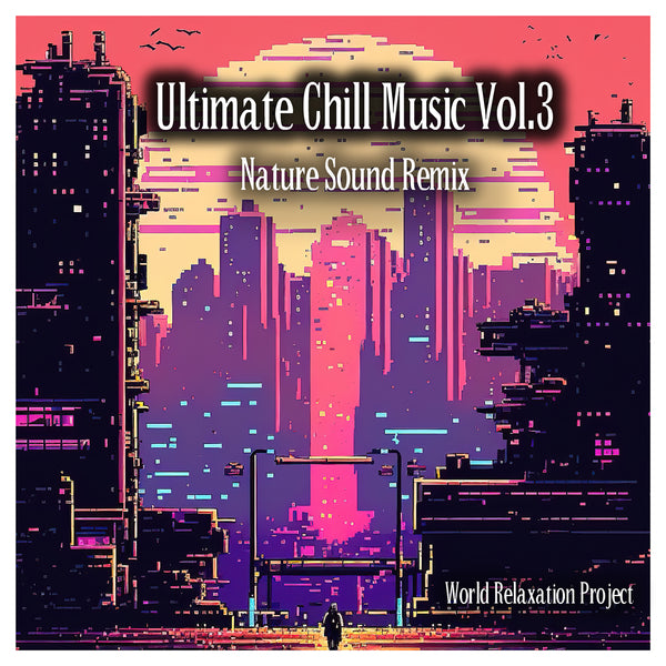 新譜情報『Ultimate Chill Music Vol.3 - Nature Sound Remix』9月6日 配信限定リリース
