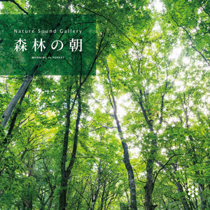 ニューリリース – 癒しの音楽ヒーリングプラザ（株式会社デラ）