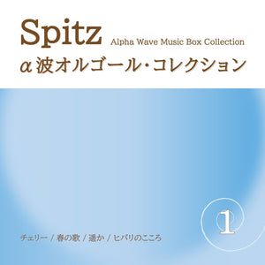 ニューリリース – 癒しの音楽ヒーリングプラザ（株式会社デラ）