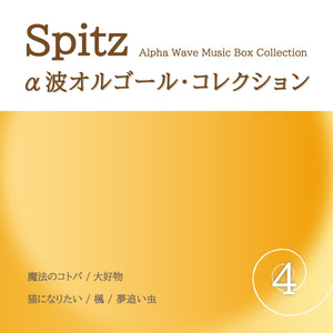 ニューリリース – 癒しの音楽ヒーリングプラザ（株式会社デラ）
