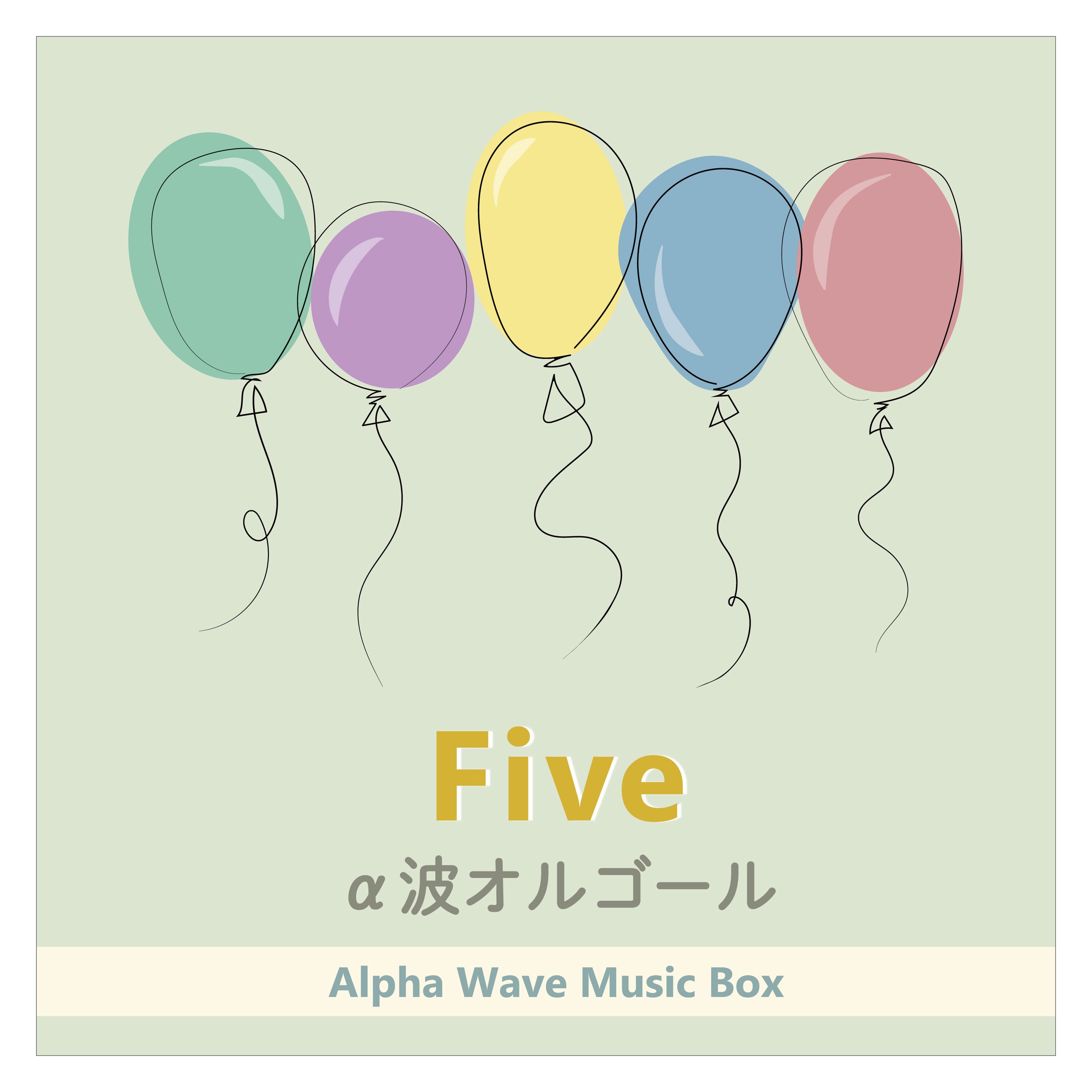 Happy Clover オルゴール　　嵐 BRAVE・Happiness～嵐コレクション / α波オルゴール – 癒しの音楽