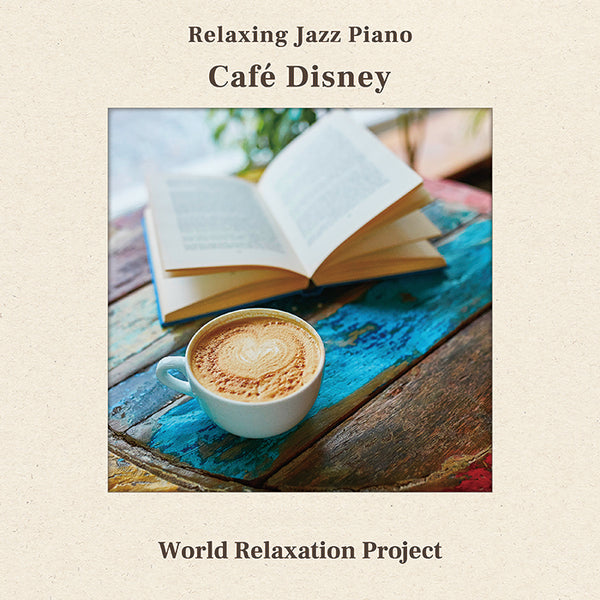 【リリース案内】10月27日<br>『リラクシング・ジャズピアノⅡ～カフェ・ディズニー』<br>ヒーリングプラザ・ダウンロード販売開始！