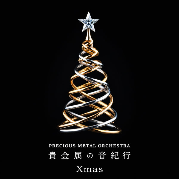 New album information: "Precious Metal Orchestra - A Journey Through the Sounds of Precious Metals Xmas" to be released digitally on October 31st 