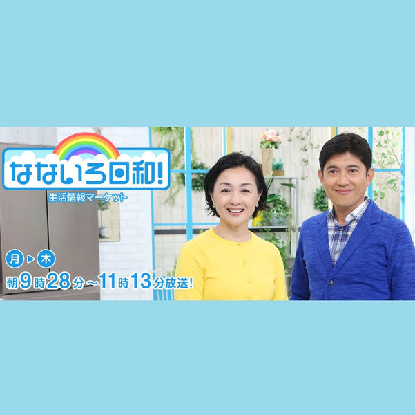 テレビ東京「なないろ日和！」（25/09/03放送）にてデラの作品をご紹介いただきました！