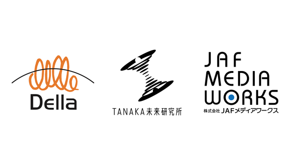 汗によるドライバーコンディション可視化に向けた共同研究開始 デラ、TANAKA未来研究所、JAFメディアワークス