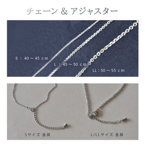 電磁波対策ネックレス【ZERO PENDANT】Sサイズ