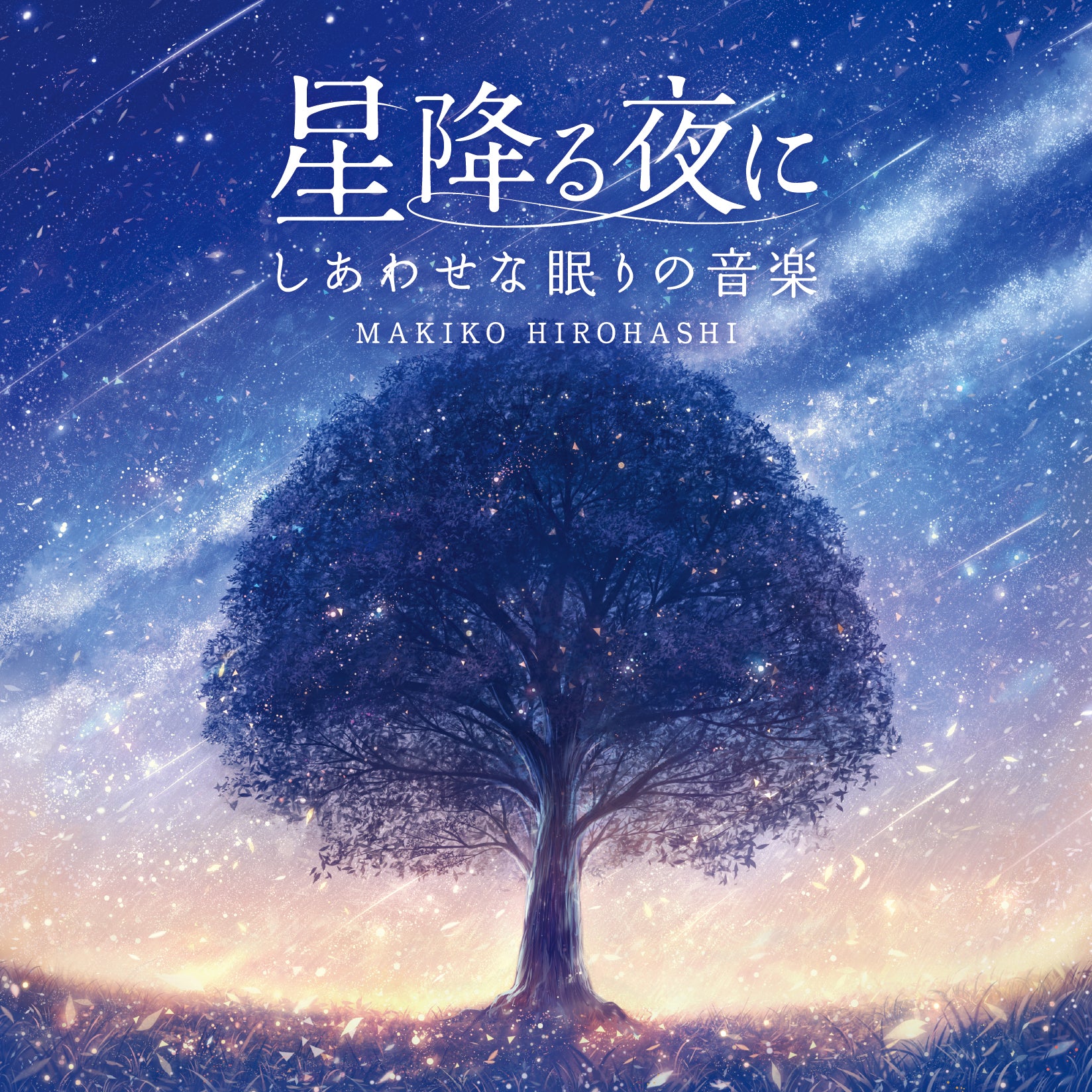 デハラユキノリ 眠レヌ夜 1stカラー sleepless night デハラユキノリ 眠レヌ夜 1stカラー sleepless night