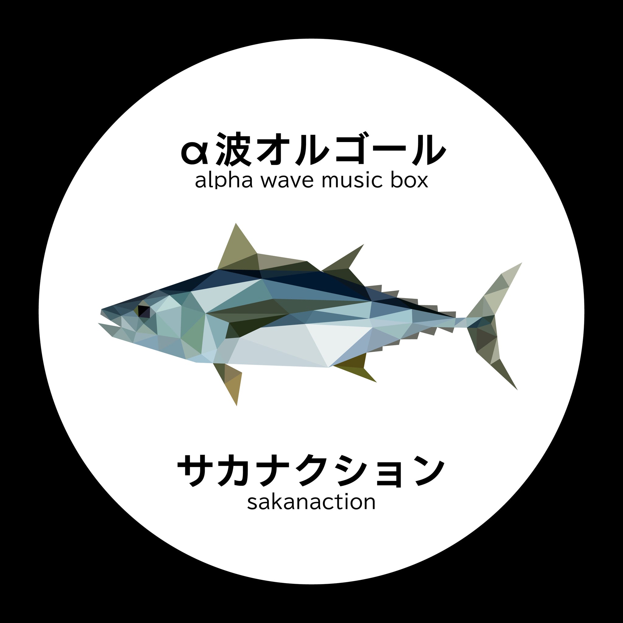 ディスコグラフィ – 癒しの音楽ヒーリングプラザ（株式会社デラ）