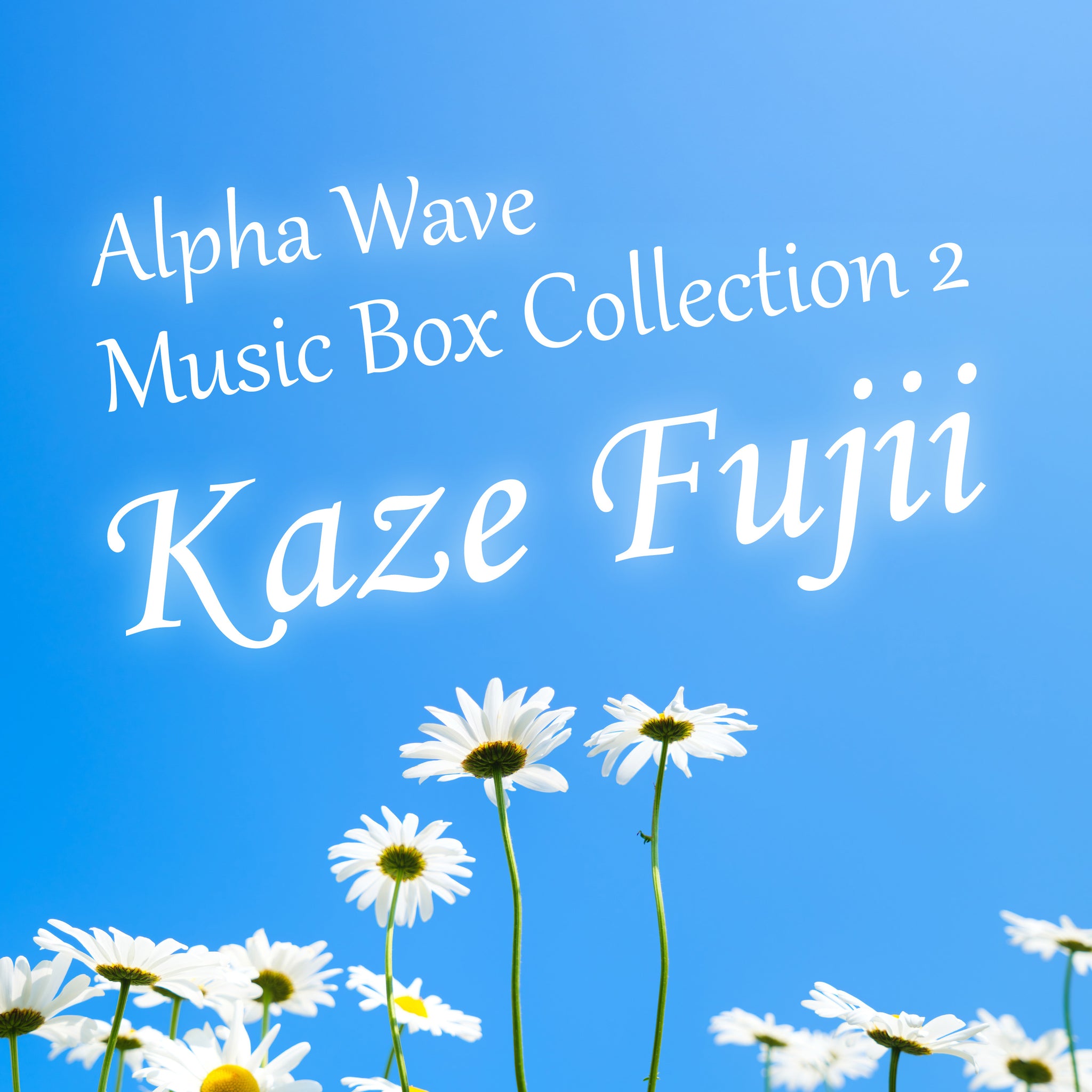 オルゴール – 癒しの音楽ヒーリングプラザ（株式会社デラ）