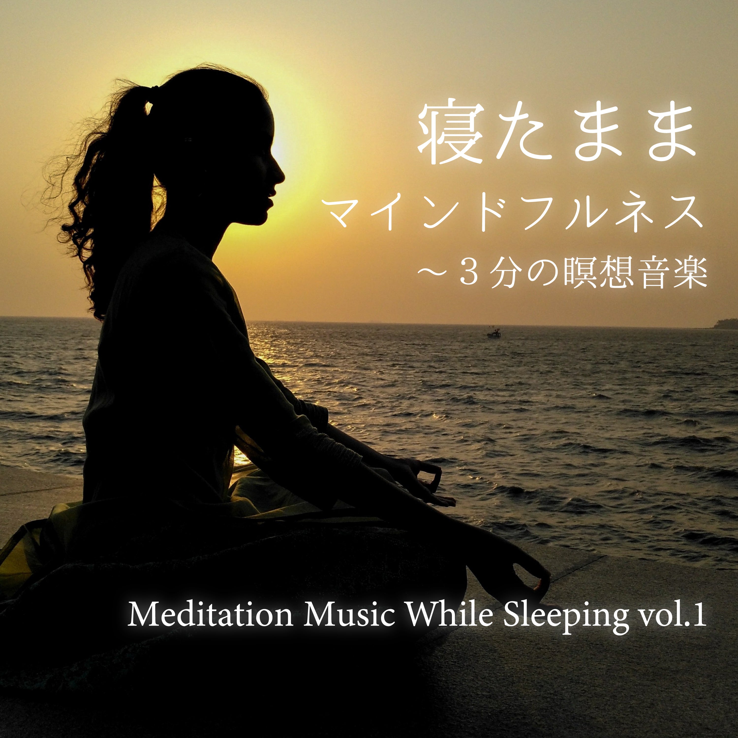 Amazon.co.jp: YOGA〜THE MUSIC FOR PEACEFUL MIND: ミュージック