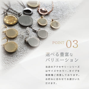 電磁波対策ネックレス【PROTECT NECKLACE】Sサイズ – 癒しの音楽