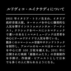 静寂のギター / 田口尋夢