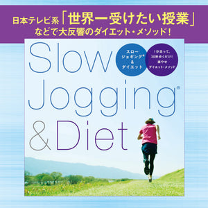 楽やせダイエット・メソッド スロージョギング®&ダイエット / 竹田 元