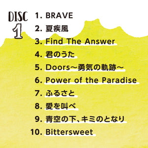 BRAVE・Happiness～嵐コレクション / α波オルゴール