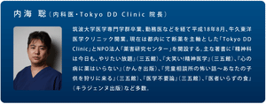 薬いらずの音楽(R)～「不眠解消」
