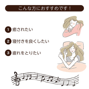眠りに誘うクラシック～睡眠専門医が選んだスペイン楽曲集 / V.A.