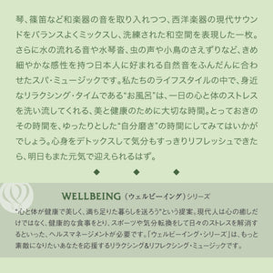 和スパ〜ZEN / Shinji Kinoshita