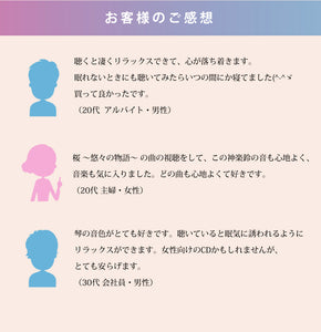 香〜インセンス〜