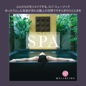 SPA〜スパ / 木下伸司