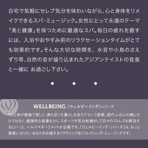 SPA〜スパ / 木下伸司