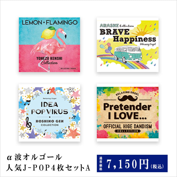 Aimer オルゴール 超美品 Aimer オルゴール 超美品