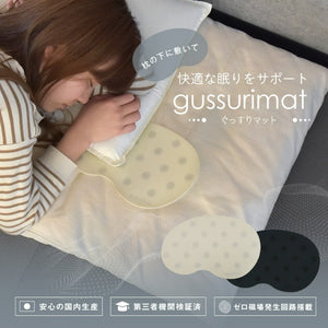 快適な眠りをサポート！ぐっすりマット【大人用】