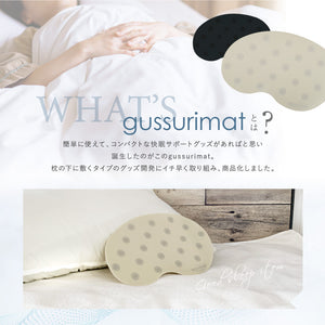 快適な眠りをサポート！ぐっすりマット【大人用】