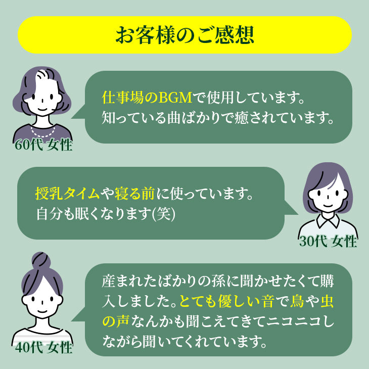 公式限定商品【ダウンロードカード】森のオルゴール～ジブリ