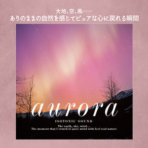 Aurora〜オーロラ / Mitsuhiro