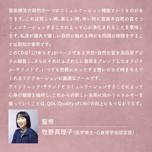 Aurora〜オーロラ / Mitsuhiro