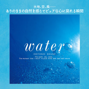 Water〜水 / 広橋真紀子