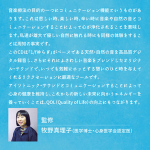 Water〜水 / 広橋真紀子