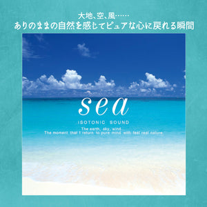 Sea〜海 / 高垣直美