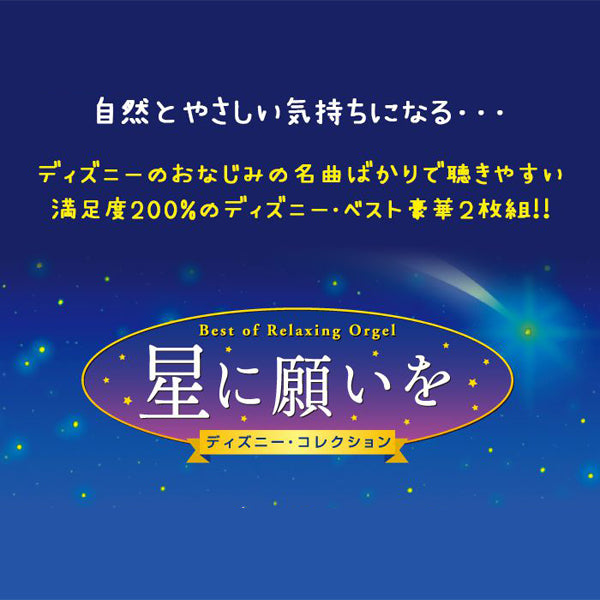 調和への共振 イメージワークの音世界(1)～森を聴く他　梨木良成　5枚セット