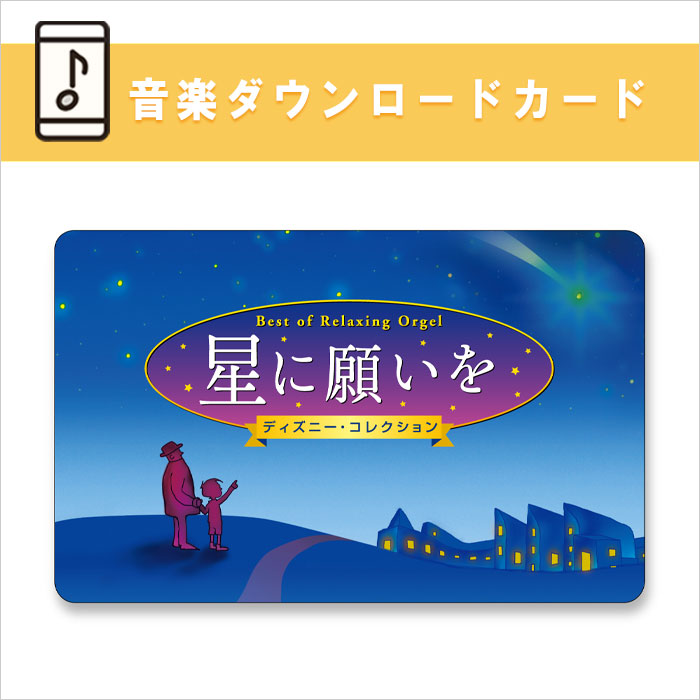 Disney - ディズニー ミッキー ミニー レトロ オルゴール 星に願いを スモールワールドの通販 by とろろいも｜ディズニーならラクマ